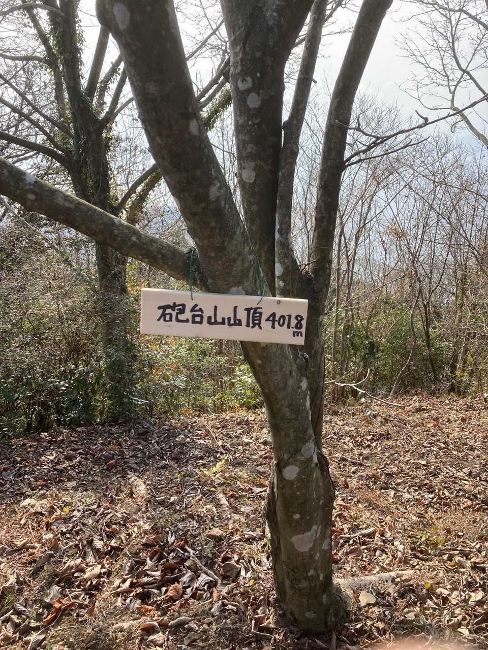 山頂｡なんか1人だと寂しい所です😅