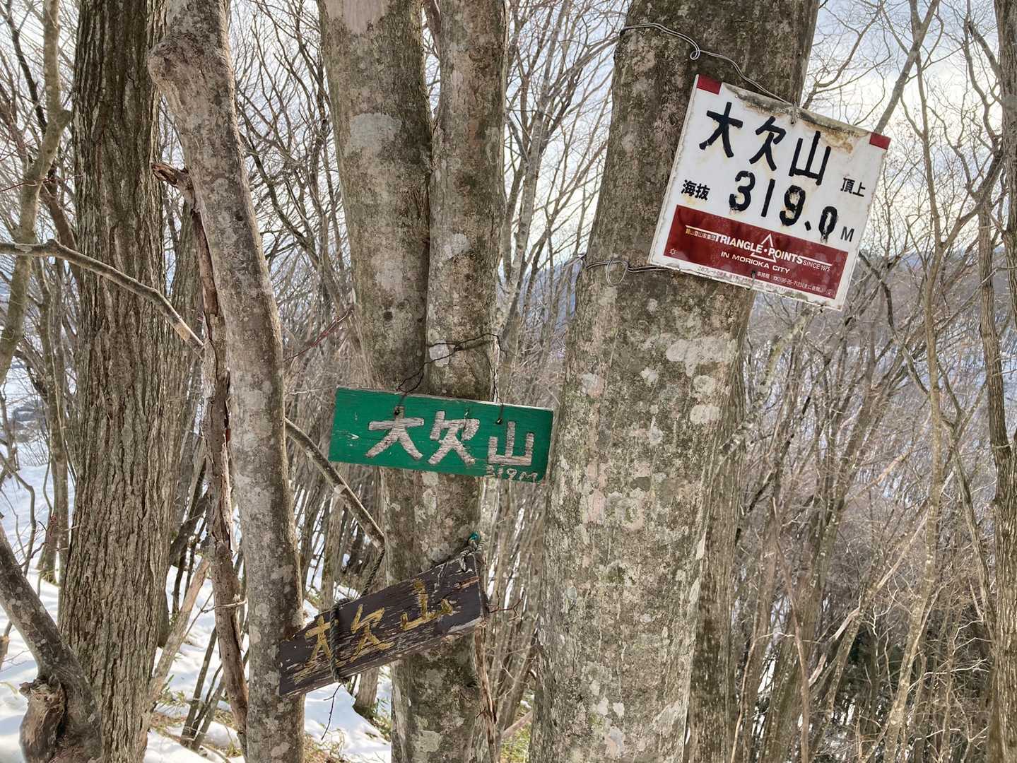 看板たち🪧🪧🪧