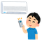 リモコン