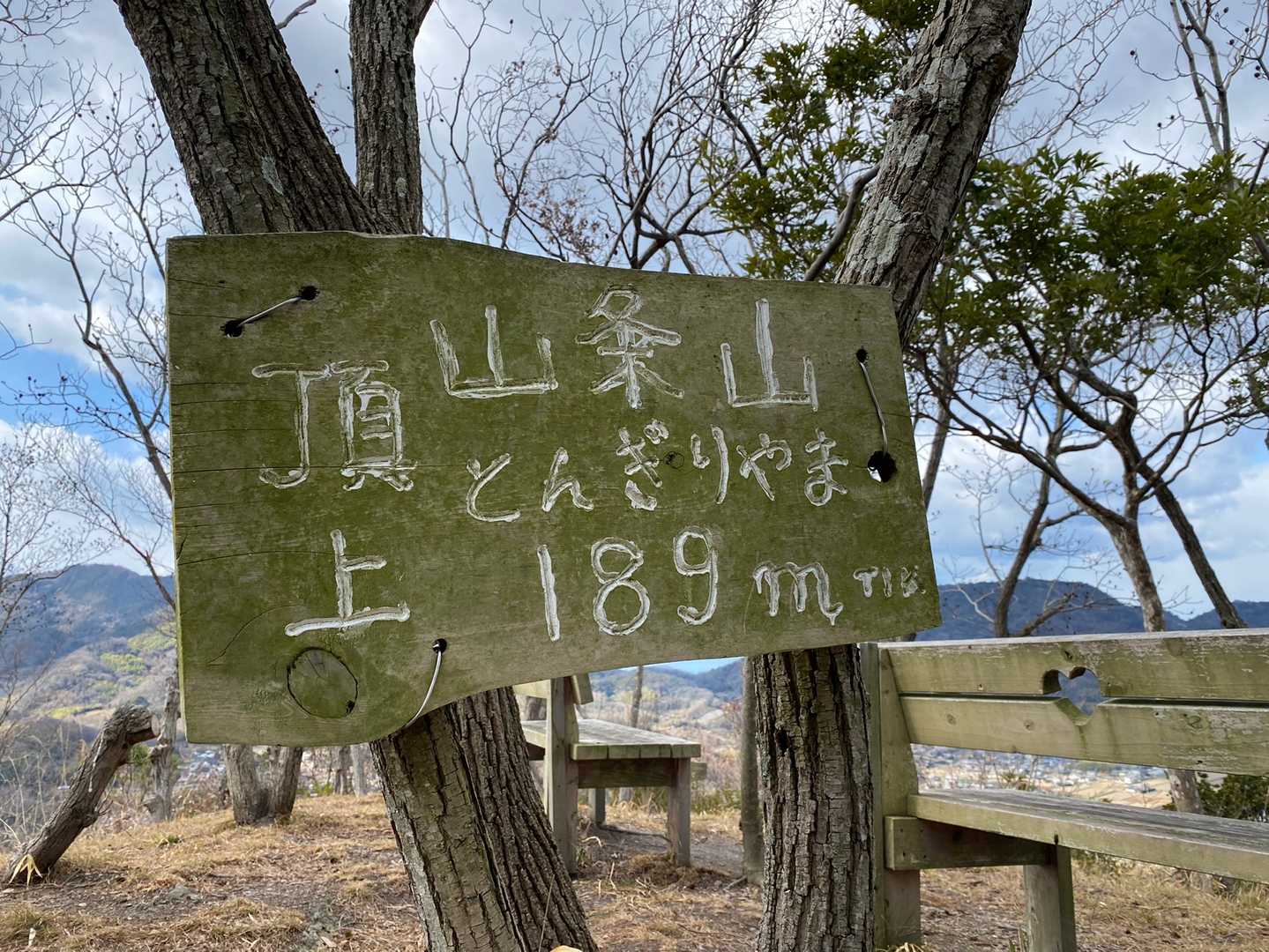 
とうちゃーーーく🎶
