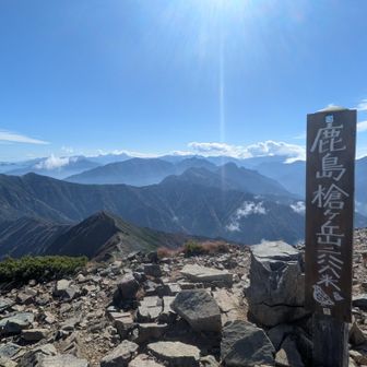 日本百名山 五竜岳・鹿島槍ヶ岳（八峰キレット経由） / コクの登山