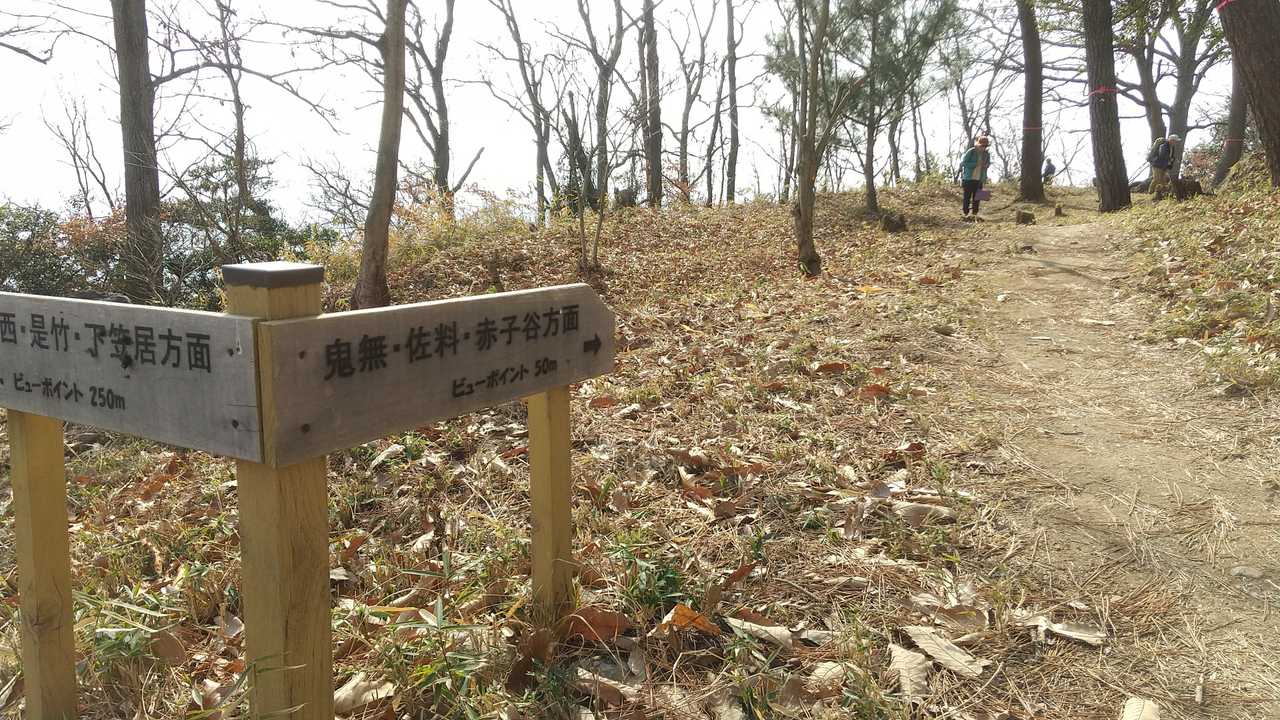 1時間半程、ゆっくり食事Timeを楽しんだので、そろそろ赤子谷を目指しましょう♪
まだ今日の行程の4分の１しか歩いてません🤣🤣