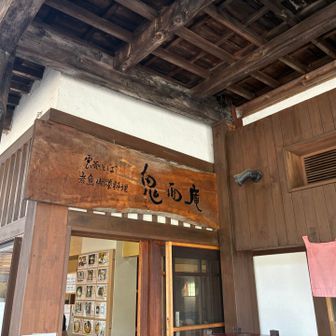 お会いしなくて良かったと安心したところで
お昼ご飯