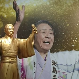 やまの上のやま