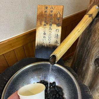 お水も細胞に沁みます👍