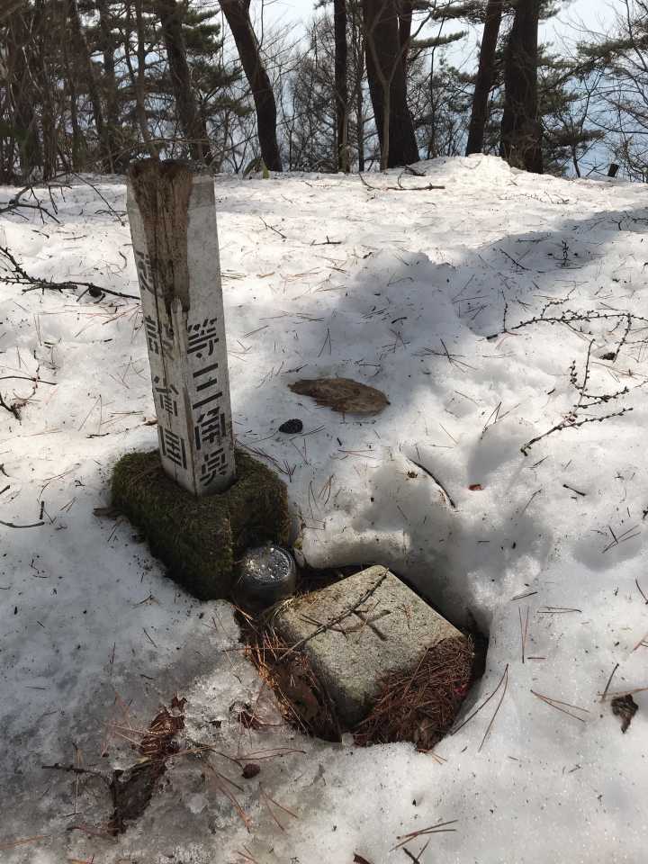 篠山山頂に到着❗️