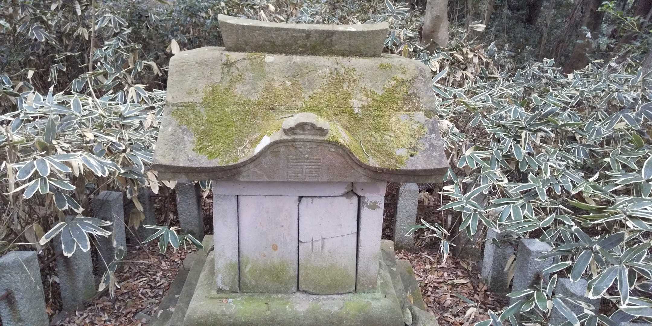 参拝…。

祠の周りの笹がきれいに無いから、誰か管理去れてるのかな？