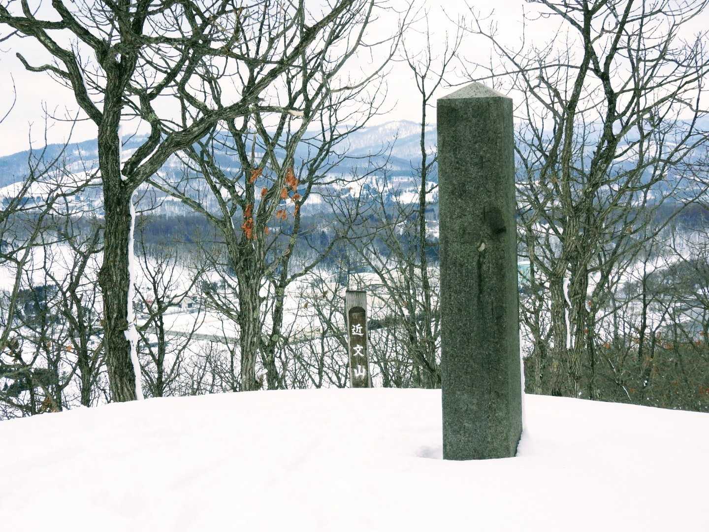 ⛰️近文山  途中❄️吹き溜まりもあり、難儀した😅