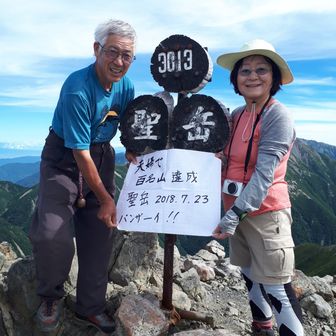 Guest_624792サザエさん