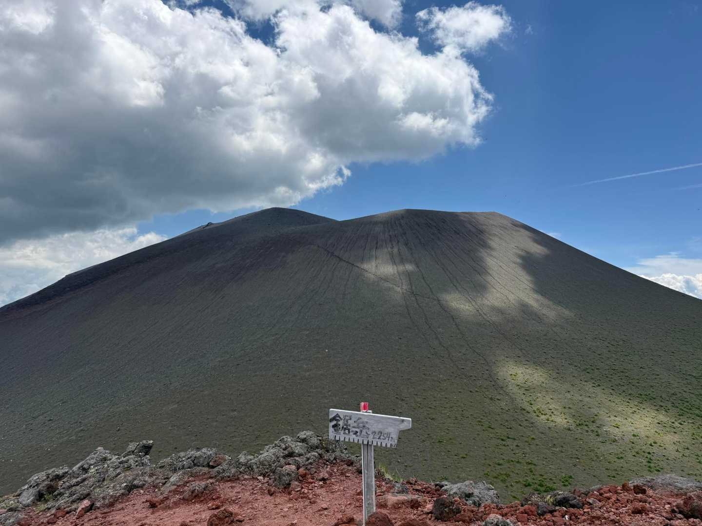 前掛山 / s.nishの登山データ | YAMAP / ヤマップ