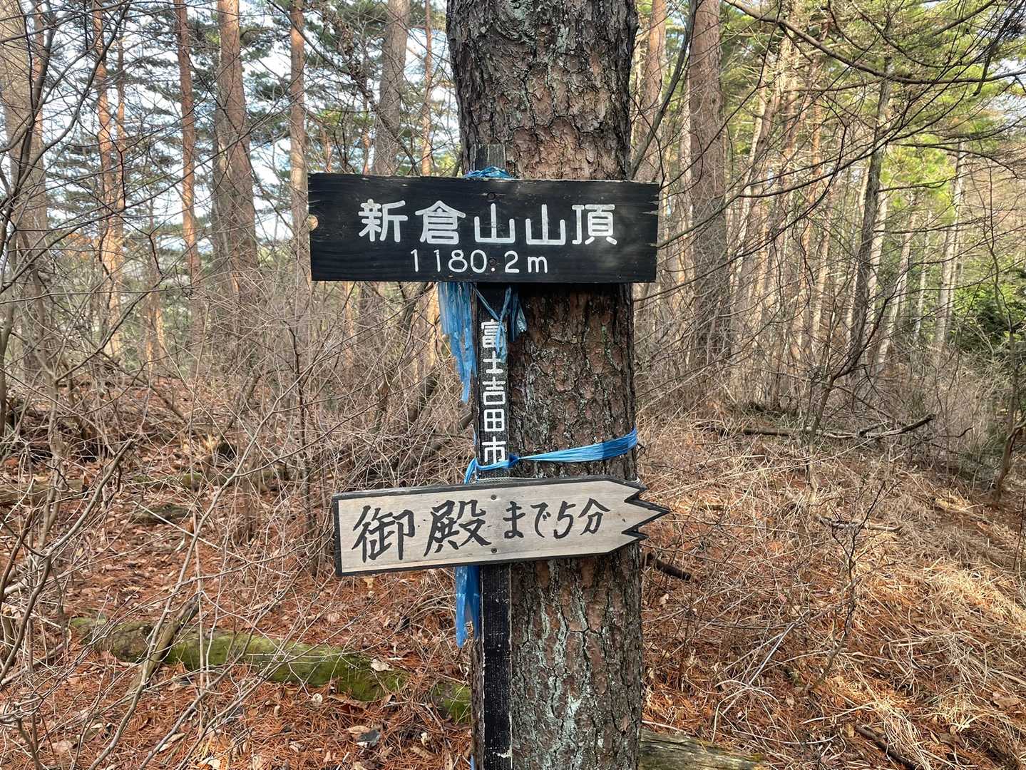 本日一座目(σ´∀`)σｹﾞｯﾂ!!