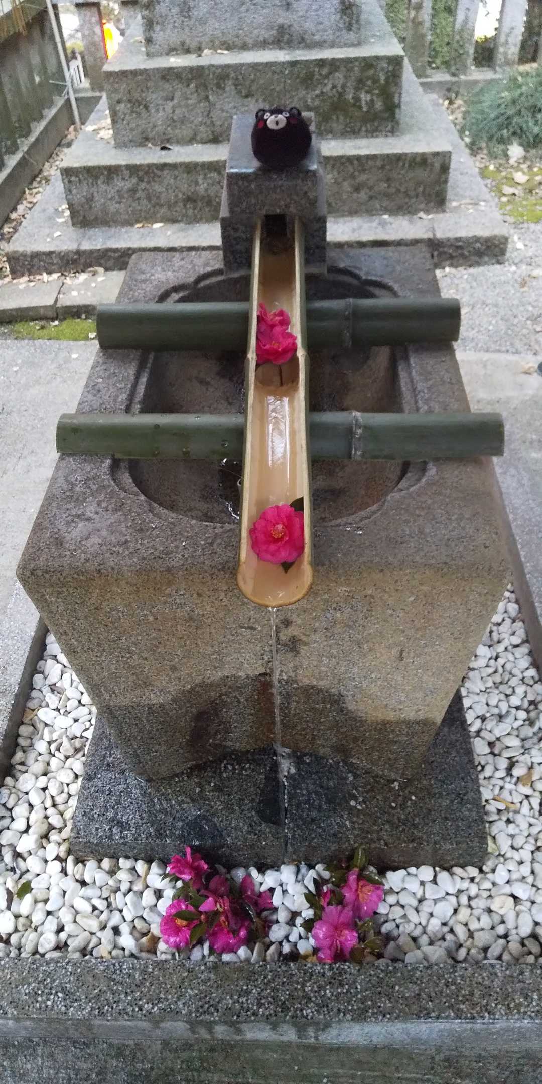 御手水。