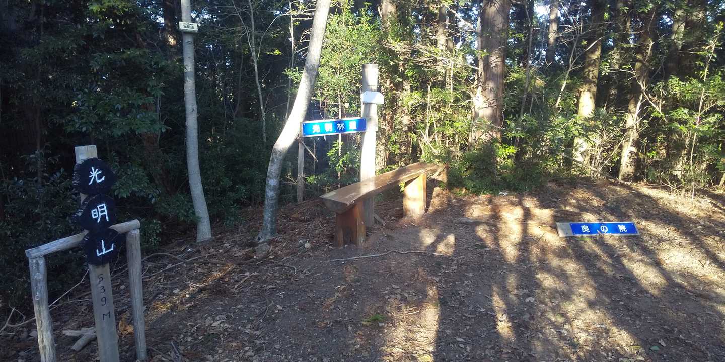  一時はダメかなと思ったけど…
なんとか山頂に到着…