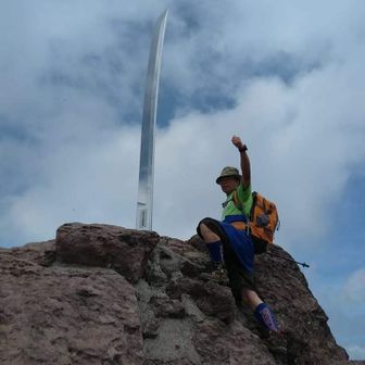 京極(ゴインキョ)