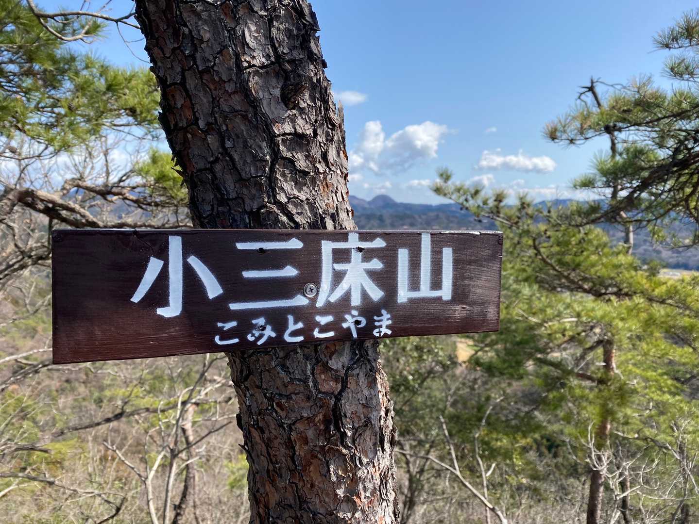 僅か6㌔のコースなのに8峰のピークハント出来るのも人気ですよ👋