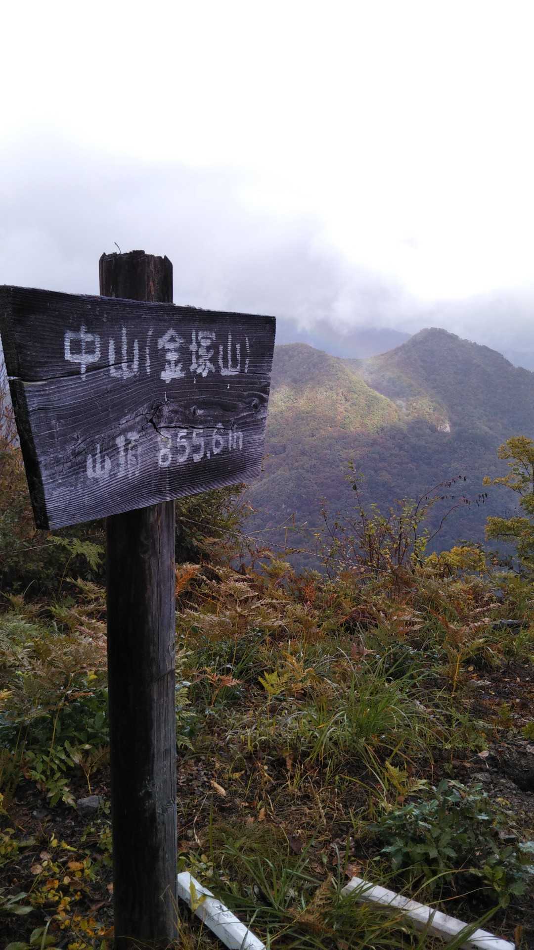 中山（福島県南会津郡下郷町）の写真