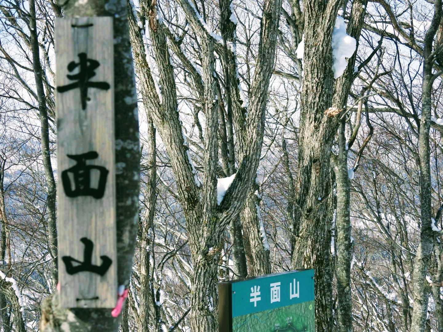 大休止  腹へった🍖