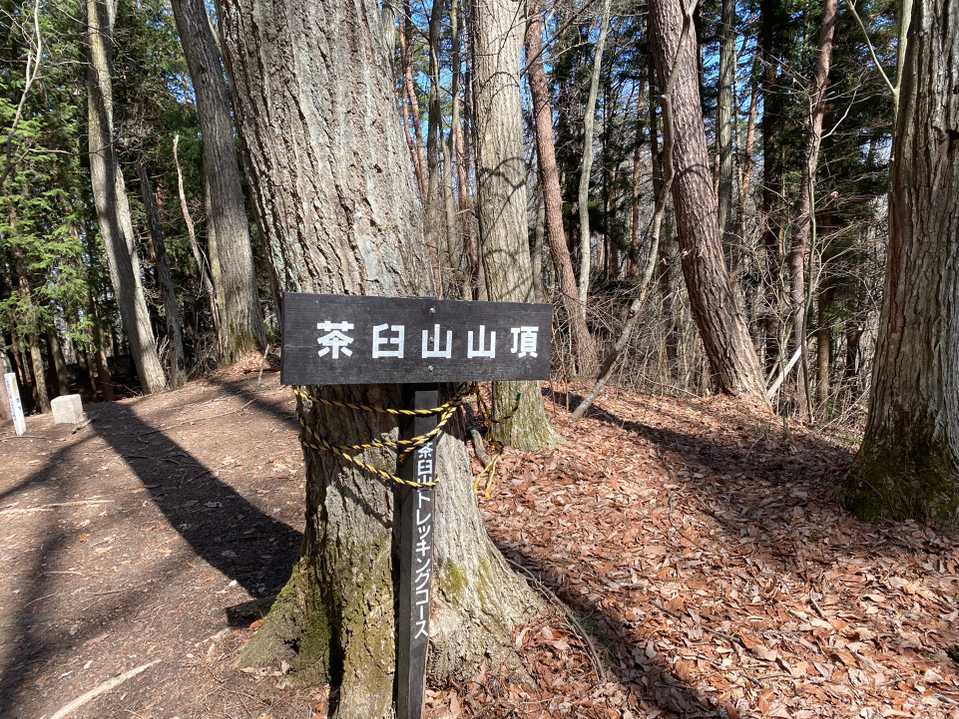 山頂に無事到着しました。