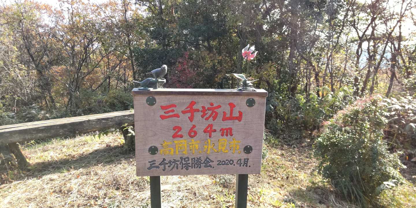 記念にパシャ　　　😅