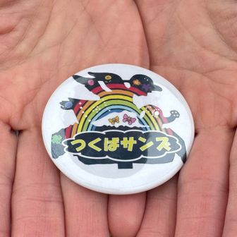 第83回@📷フォトトレッキングin宝篋山 / まーくん☀️の登山データ
