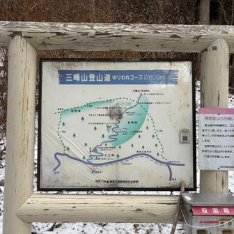 ゆりわれ登山口からスタート