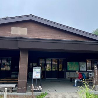 尾瀬沼ビジターセンター