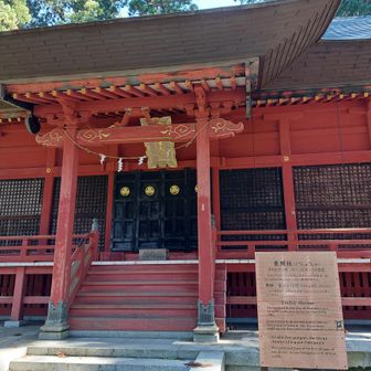 羽黒山東照宮