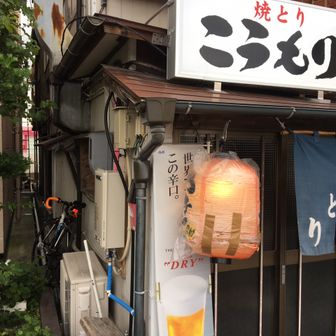 シンカワ