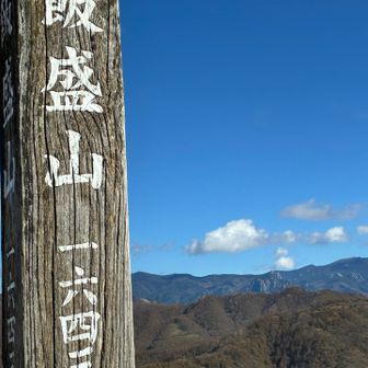 はい。
🍚からみた、さっき行った。みずナントカ山⛰️
