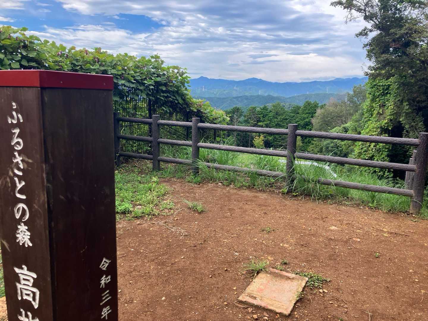 日和田山登山口-金刀比羅神社-日和田山-物見山 往復コースの写真