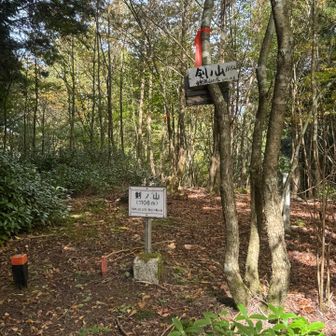 3つ目のお山
剣ノ山

この後腹痛で写真撮る余裕無し🥹