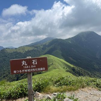 丸石
ここまで来ればあとはなんとかなるー、とほっとする