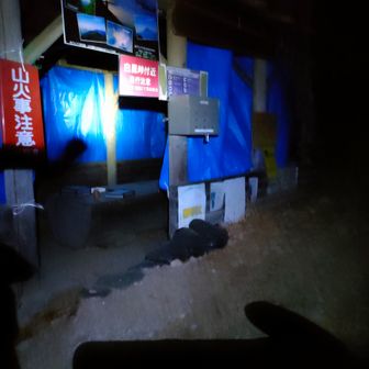 一度、歩きが出しましたがツルツルなので戻ってチェーンスパイクつけて、再スタート😅