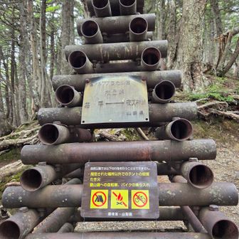 杖立峠