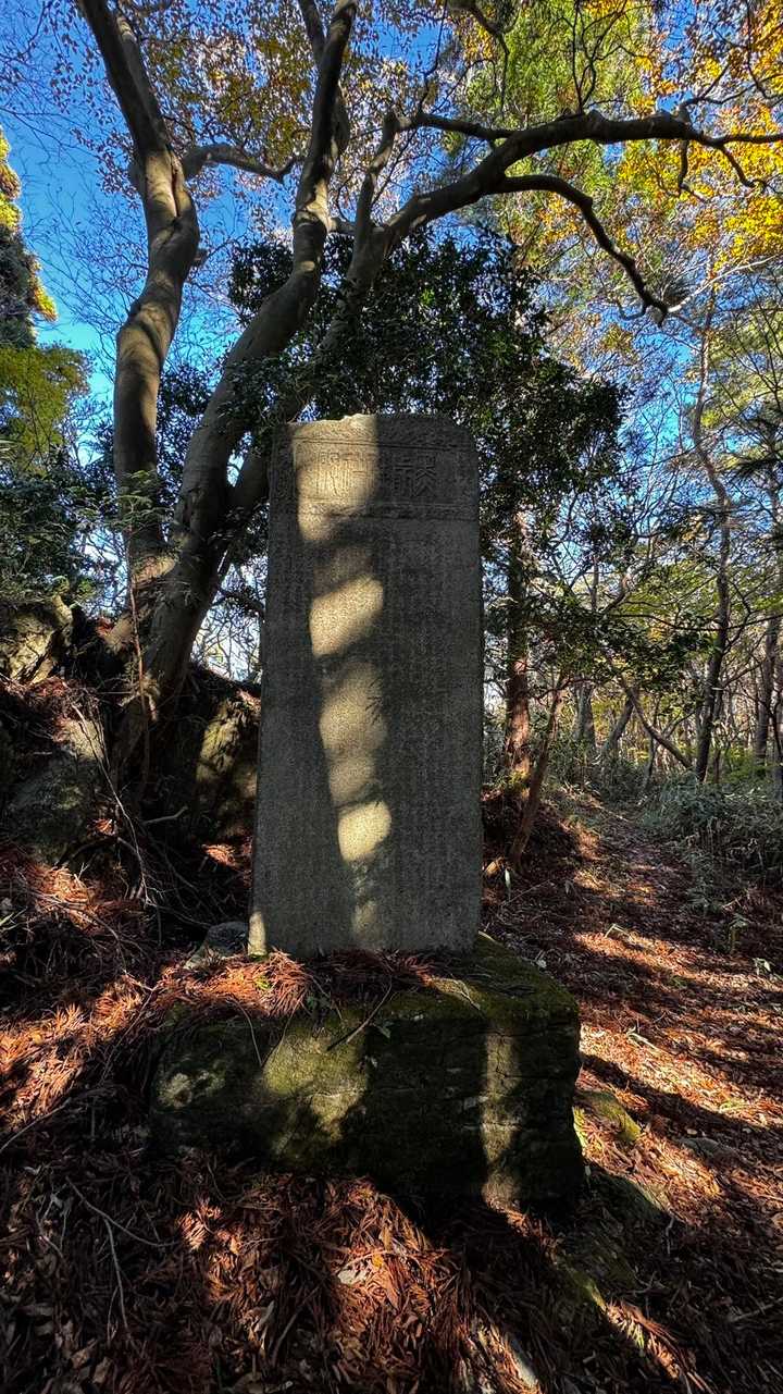 竪破山・胎内石・太刀割石〜奈々久良の滝 の写真 12