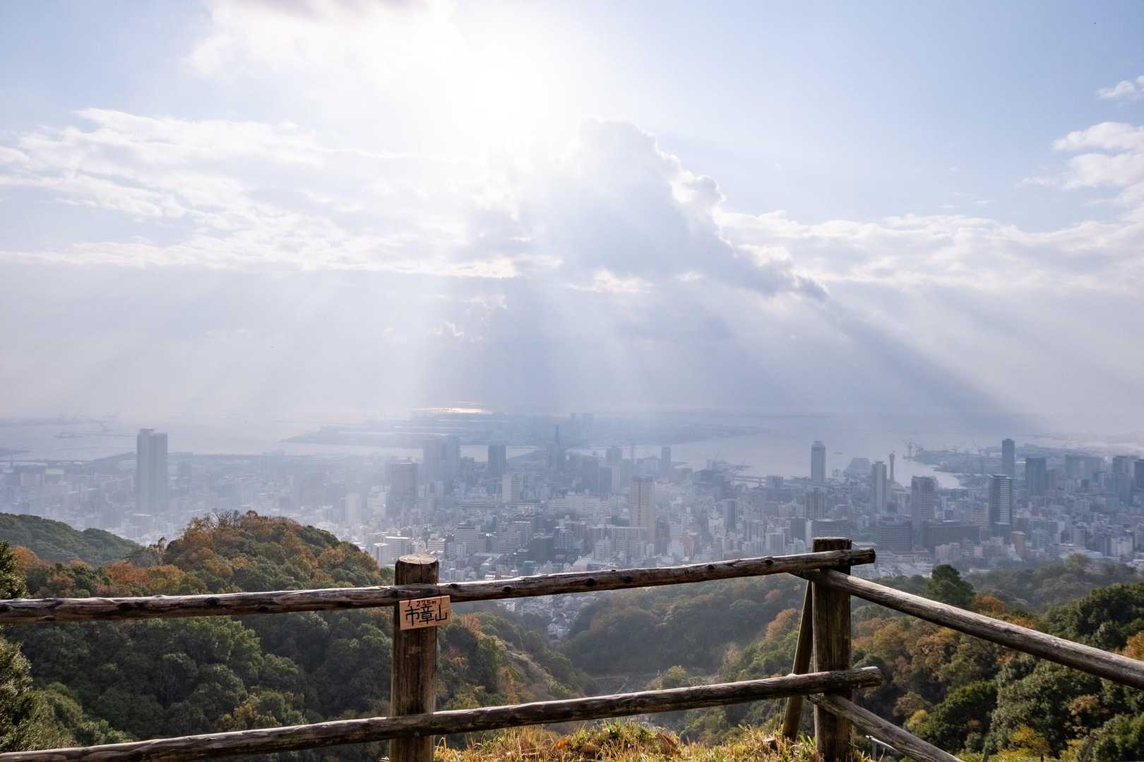 市章山