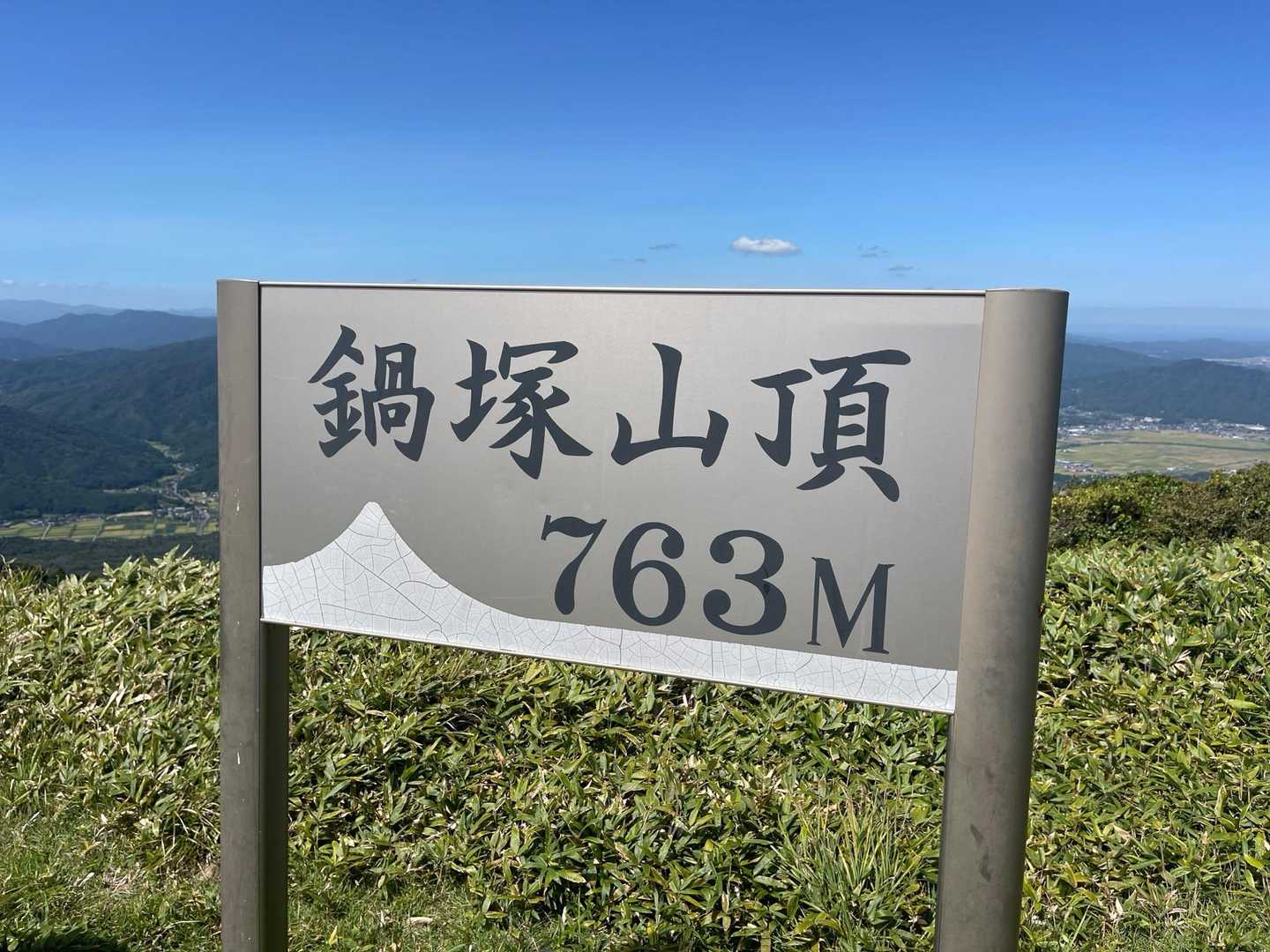 では帰りまーす