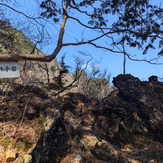 釣鐘堂向いの垂直岩壁鎖場⛓️
ご一緒した女性に手を離さなければ大丈夫！と励まされ登りきり獅子岩へ🐯💦