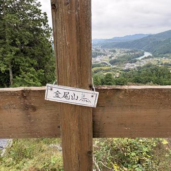 展望台の上に山頂標識💪