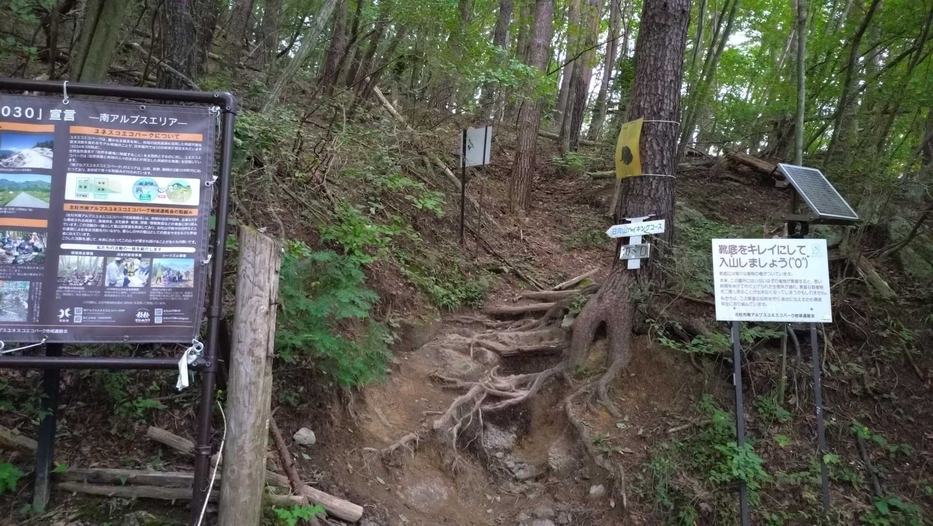 山頂までずーーーっと歩きやすい山でした。