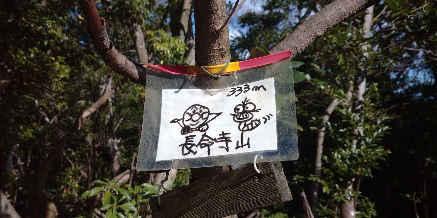 ピークゲット、眺めは良くない