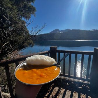 山と湖とカレーと私。