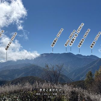 木曽駒方面