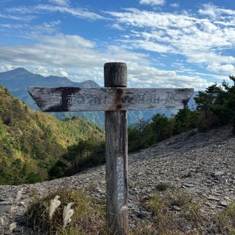 銅山越へ