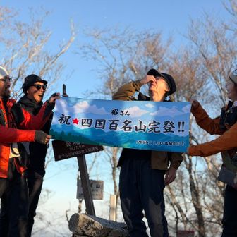 おめでとうございます🎉🎈🎊