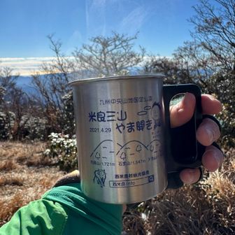 西米良ラブ。
好き