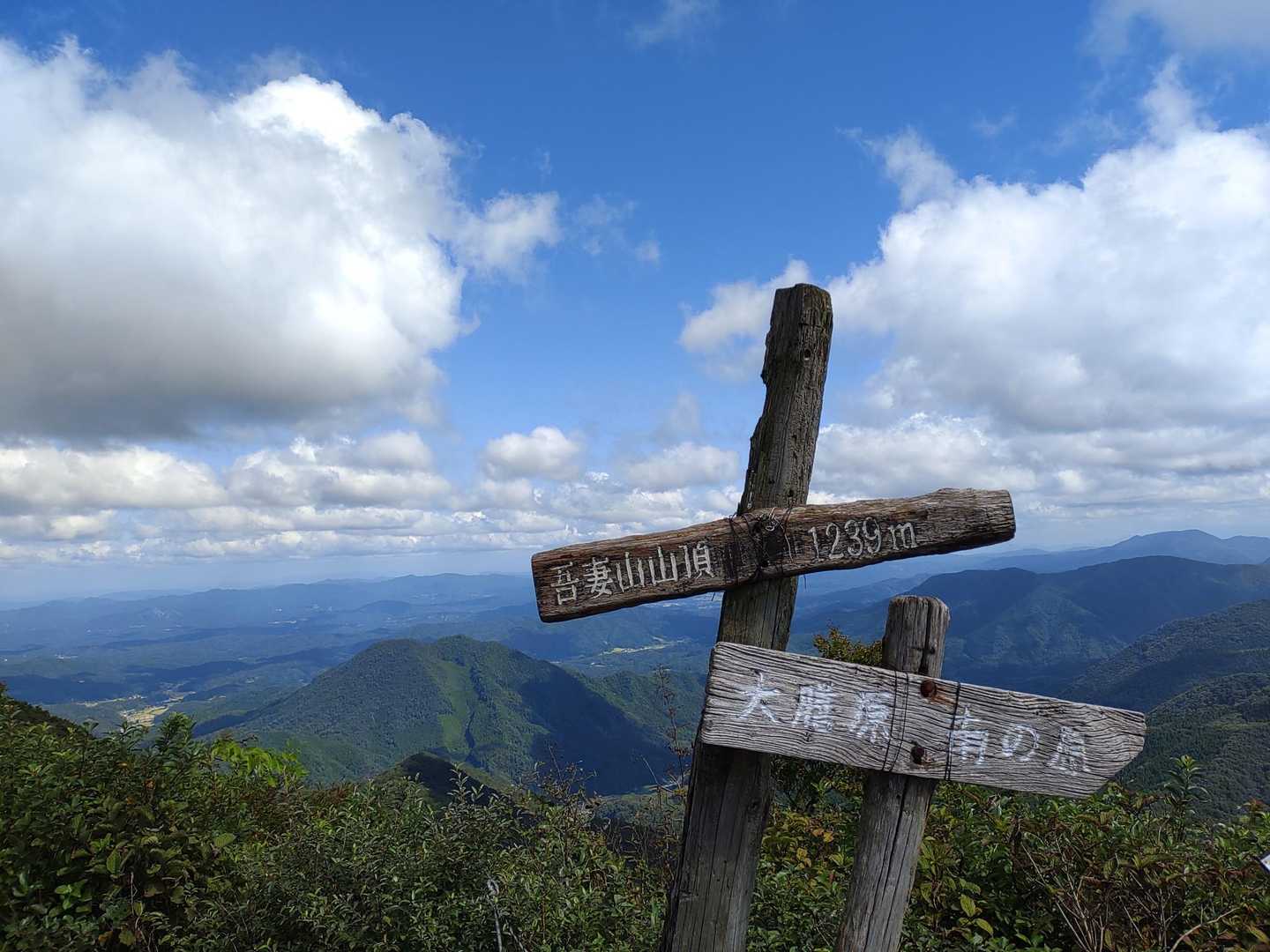吾妻山山頂です☺️
