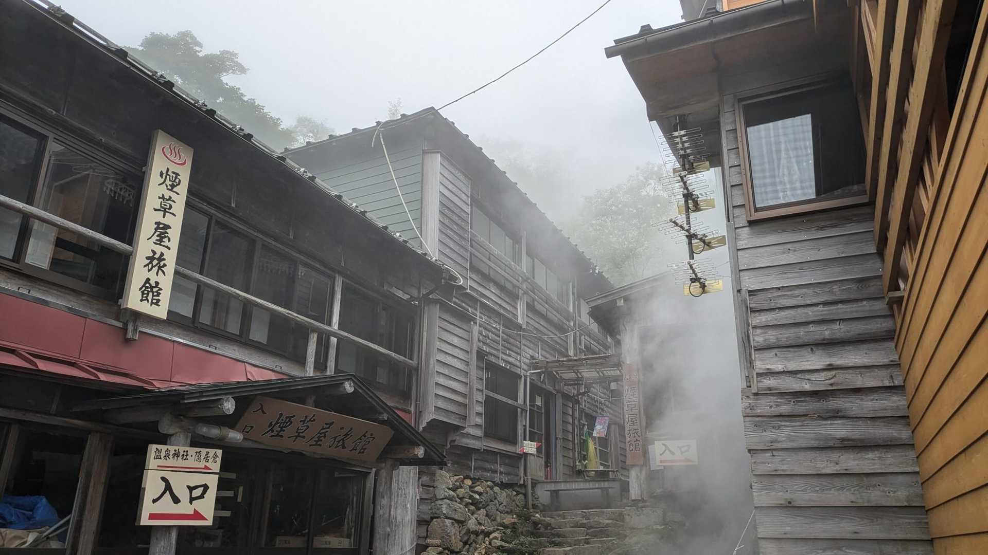 煙草屋旅館
トイレお借りしました 100円