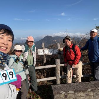 五家原岳　標高1057.2m
はじめまして〜🤗