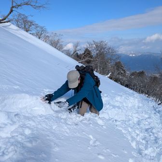 長田